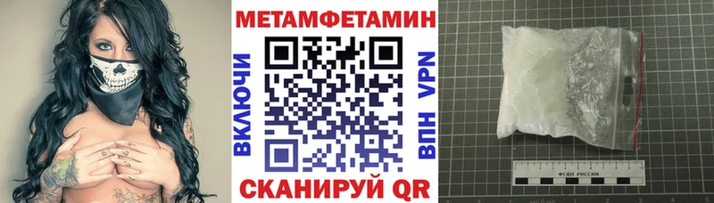 АМФ Розовый где продают наркотики Ясный