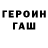 КЕТАМИН ketamine Gwen Tshimbana