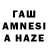 ГАШИШ hashish BenderGame