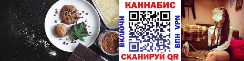 Canna-Cookies конопля  Ясный 