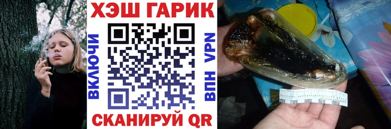 кракен ССЫЛКА  Ясный  ГАШИШ индика сатива 