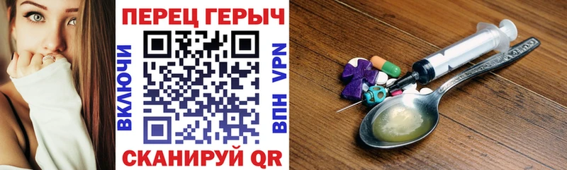 хочу наркоту  Ясный  ГЕРОИН гречка 