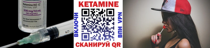 продажа наркотиков  Ясный  КЕТАМИН VHQ 