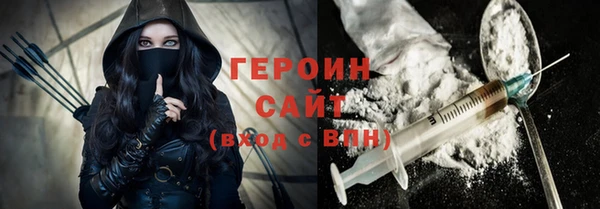 метамфетамин Армянск