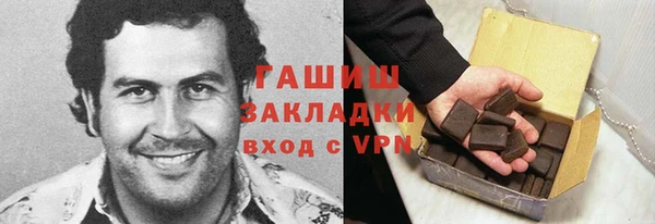 метамфетамин Армянск