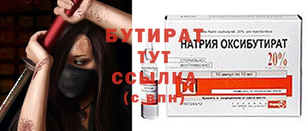 мет Абаза