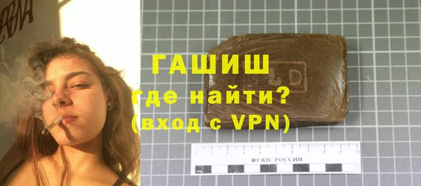 spice Абинск