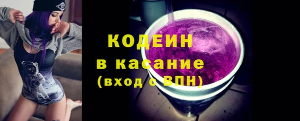 спиды Аркадак