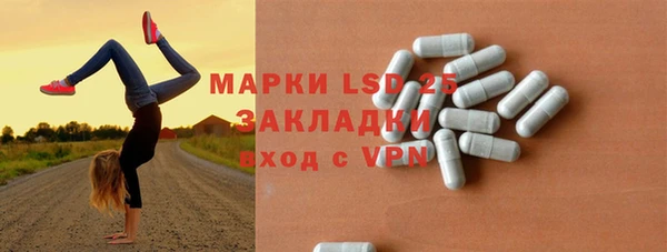 прущий лед Алексин
