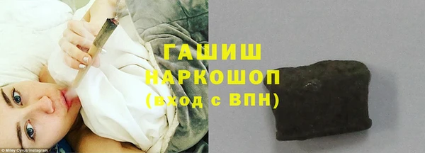 метамфетамин Армянск