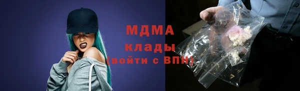 спиды Аркадак