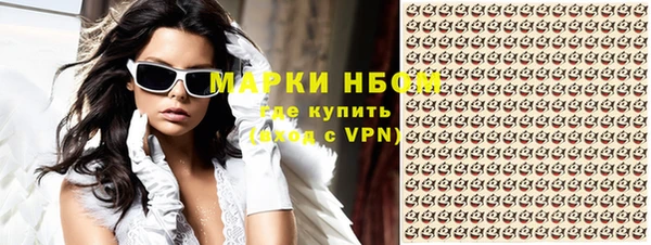 метамфетамин Армянск