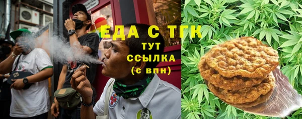 бошки Абдулино
