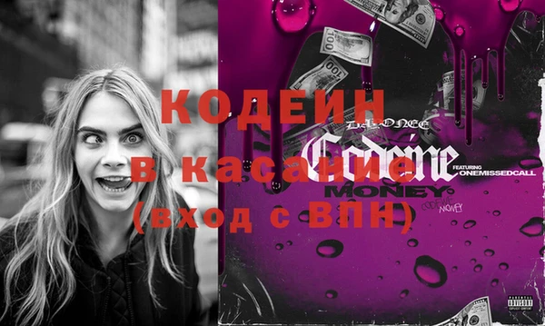 спиды Аркадак