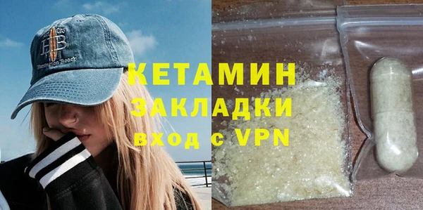 гидра Арсеньев