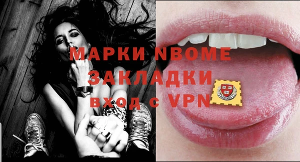 2c-b Чекалин