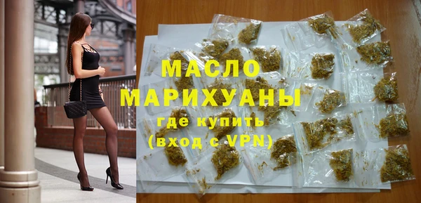 спиды Аркадак