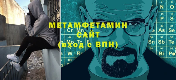 бошки Абдулино
