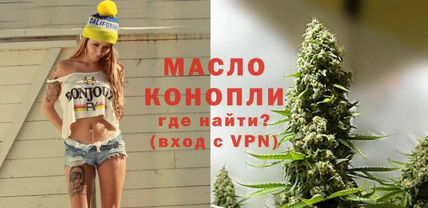 метамфетамин Армянск