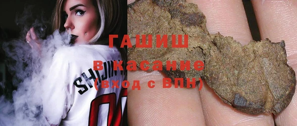 spice Абинск