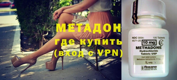 альфа пвп VHQ Алзамай