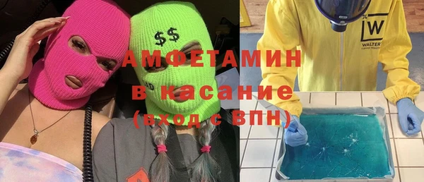 альфа пвп VHQ Алзамай
