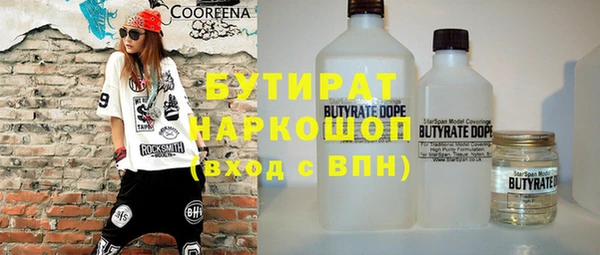 прущий лед Алексин