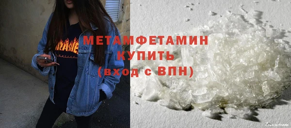 mdma Чердынь