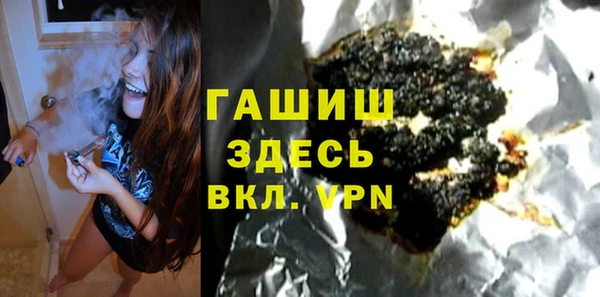 альфа пвп VHQ Алзамай