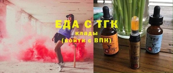spice Абинск