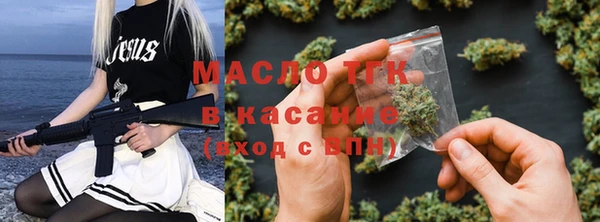 тгк Алексеевка