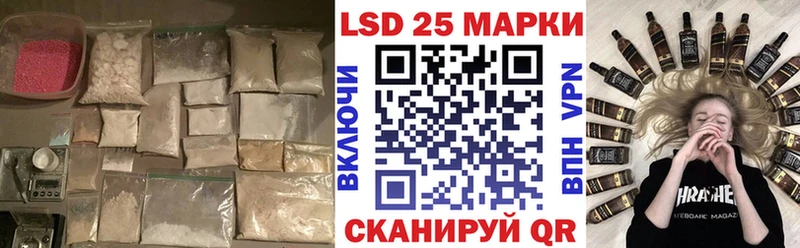 LSD-25 экстази ecstasy  KRAKEN ссылка  Ясный 