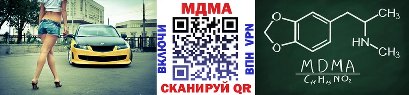 даркнет сайт  Ясный  МДМА crystal 