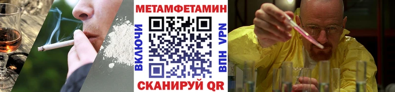 Метамфетамин мет  купить  сайты  Ясный 
