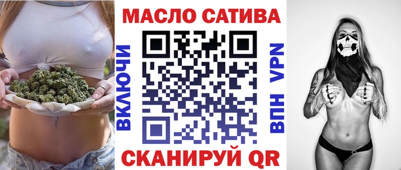 ТГК вейп с тгк  Ясный 